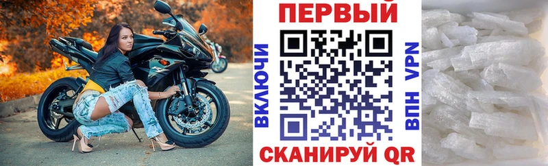 наркота  Ижевск  АМФ Premium 