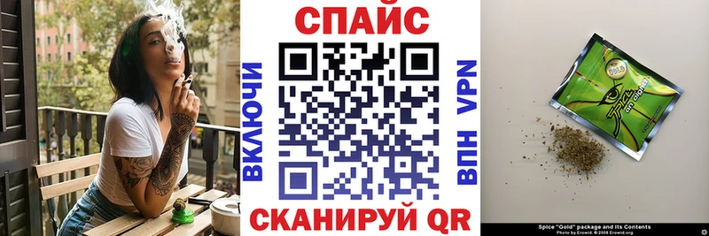 БУТИРАТ бутик Ижевск