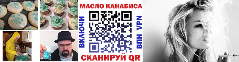 купить наркоту Ижевск Canna-Cookies конопля