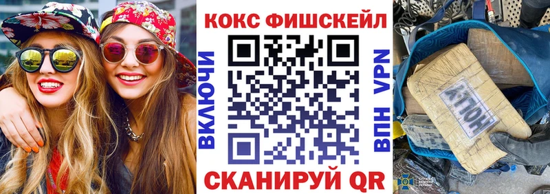 omg как зайти Ижевск COCAIN 99% наркотики