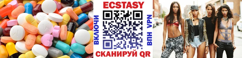 Ecstasy DUBAI  Ижевск 