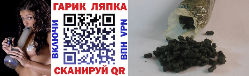 Гашиш Изолятор  Ижевск 