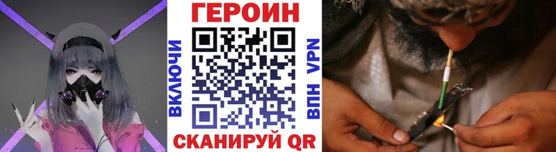 ГЕРОИН белый  цена   Ижевск 