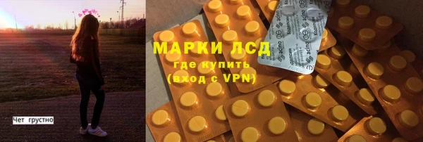 экстази Алексеевка