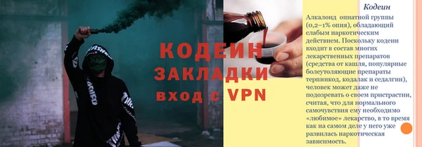гидра Красноперекопск