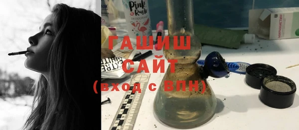 марихуана Алексин