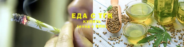 марихуана Алексин