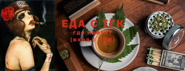 экстази Алексеевка