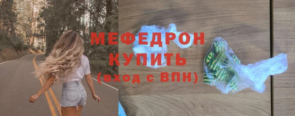 мефедрон Краснослободск