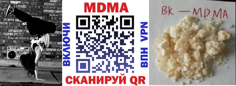 OMG как войти  Ижевск  MDMA молли 