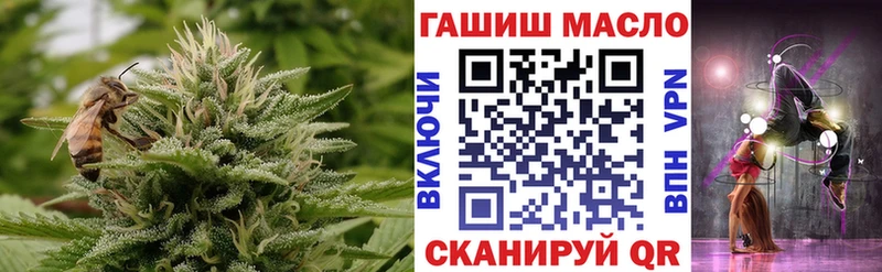 цена наркотик Ижевск площадка формула Дистиллят ТГК THC oil блэк спрут