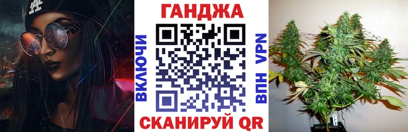 Канабис OG Kush  Ижевск 